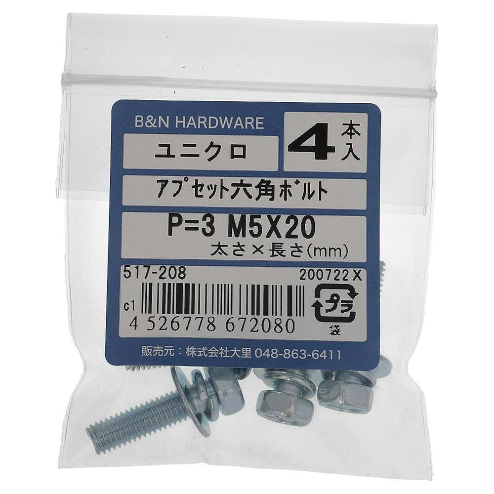 アプセットボルト ステンレス 517-010 P=3 5×30mm 4入 | ねじ