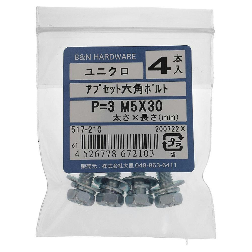 アプセット六角ボルト ユニクロ 517-210 P=3 5×30mm 4入 ユニクロ(ボルト) アプセット六角ボルト ユニクロ 517-210 P=3 5×30mm 4入 ユニクロ(ボルト)