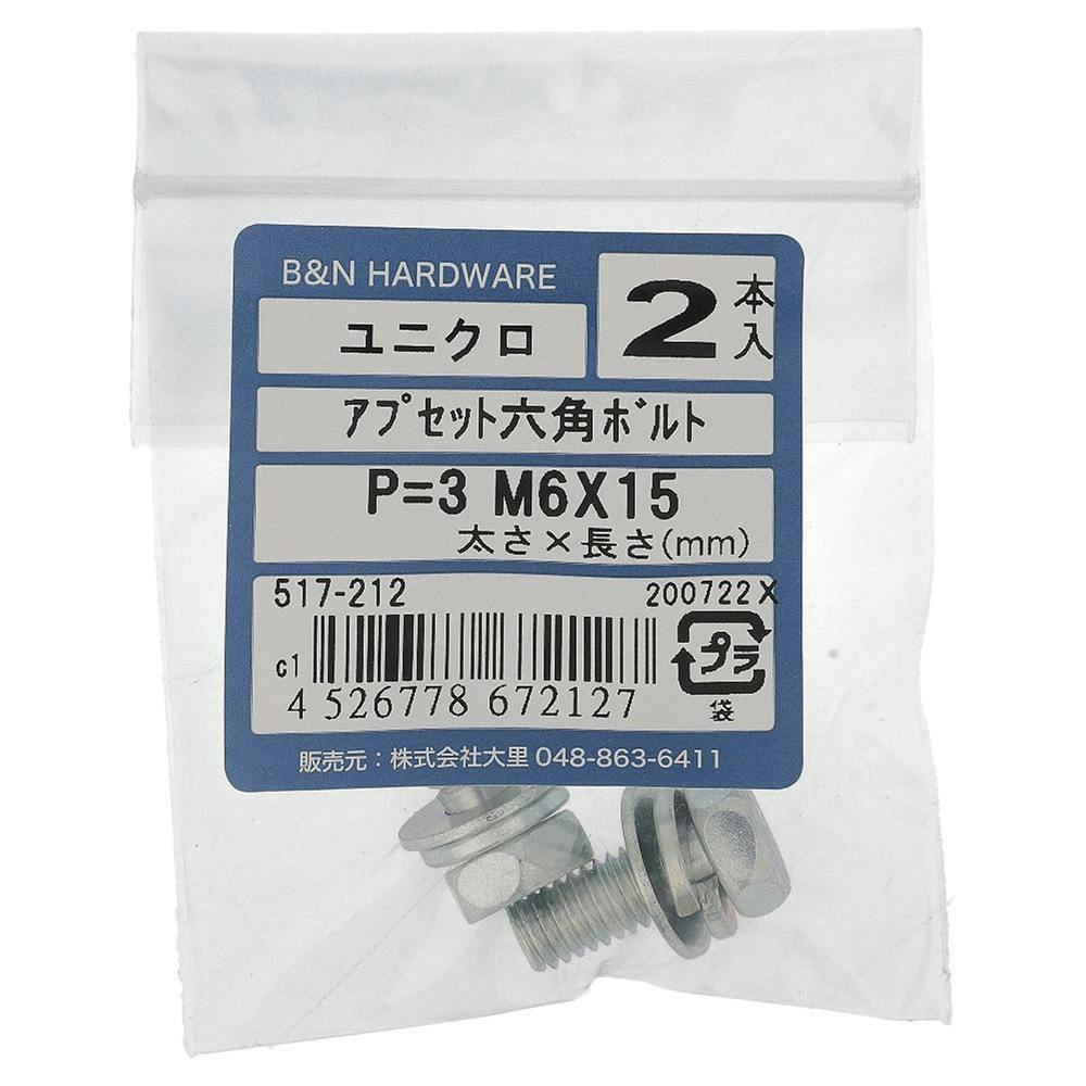 アンカーホッキング　ポルカドット　ストレートタンブラー　６個セット　ケース付き アンカーホッキング ポルカドット ストレートタンブラー 6個