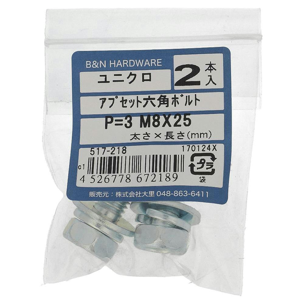 AvZbgZp{g jN P3 517-218 M8×25mm 2{ jNi{gj