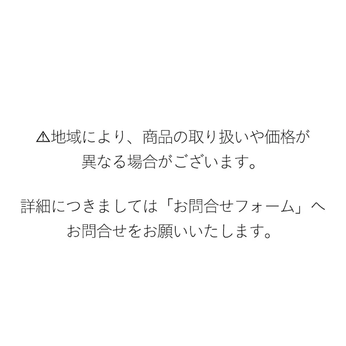 軽量ブロック 10cm 1/2【SU】