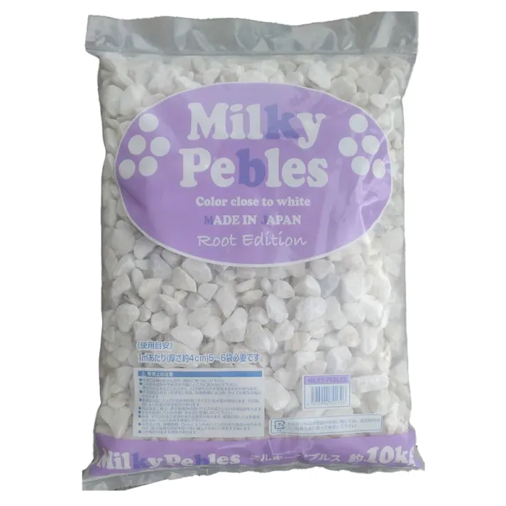 ミルキーぺブルス 約10キロ
