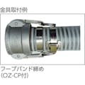 【CAINZ-DASH】カナフレックスコーポレーション Ｖ．Ｓ．－Ｃ．Ｌ　２５径　５０ｍ VS-CL-025-50【別送品】