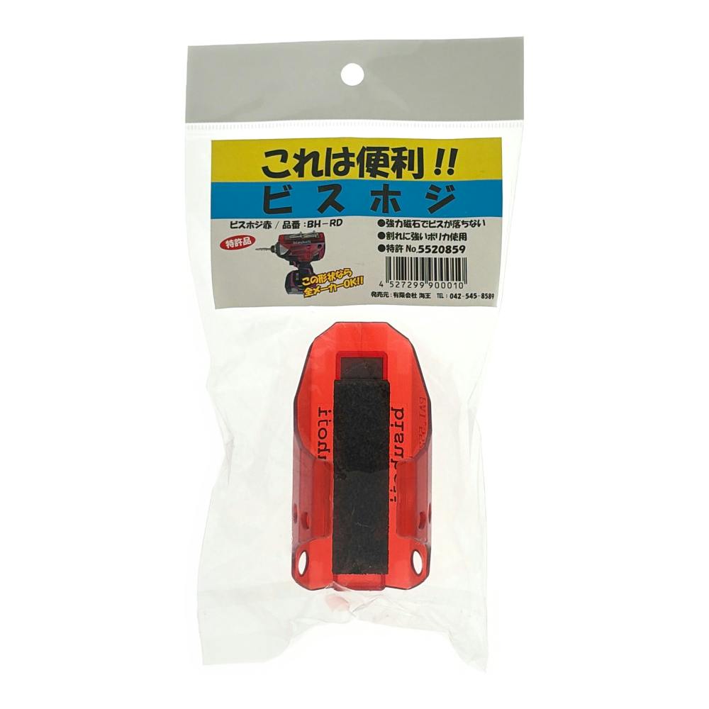 海王 KAIOH ビスホジ レッド BH-R | 電動工具 通販 | ホームセンターの