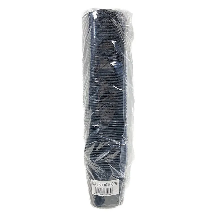 ポリ鉢 6cm 黒丸 100P(販売終了)