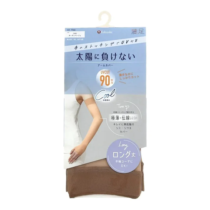 満足 涼感ACロング丈 フリー ベージュ