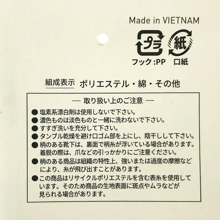 婦人靴下 アディダス 3足組 ロゴ スニーカー丈 23-25cm シロ