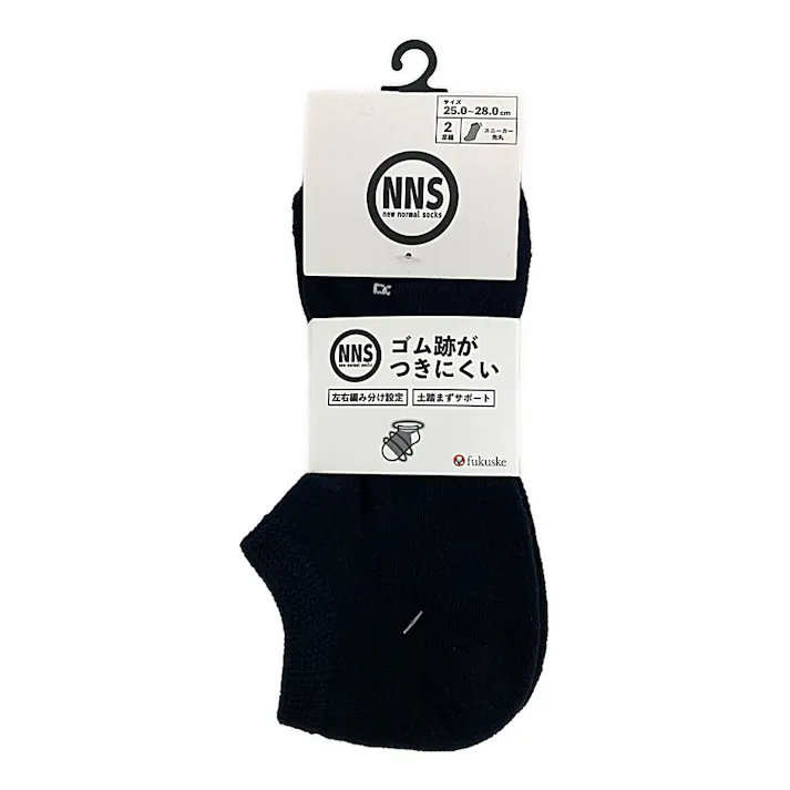 紳士靴下 NNS ゴム跡がつきにくい 2足組 スニーカー丈 25-28cm クロ