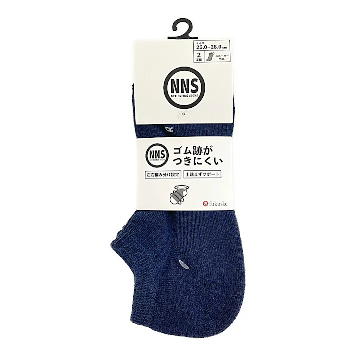 紳士靴下 NNS ゴム跡がつきにくい 2足組 スニーカー丈 25-28cm ネイビー