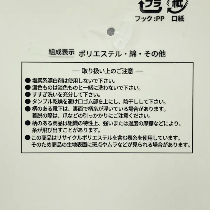 紳士靴下 アディダス 3足組 スニーカー丈 24-26cm モノトーン