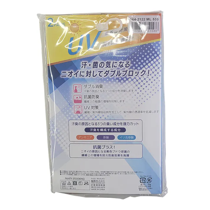 ファブリーズ 抗菌+消臭 デオドラントストッキング SCY交編UV対策加工SP ヌーディーベージュ M-L 2足組