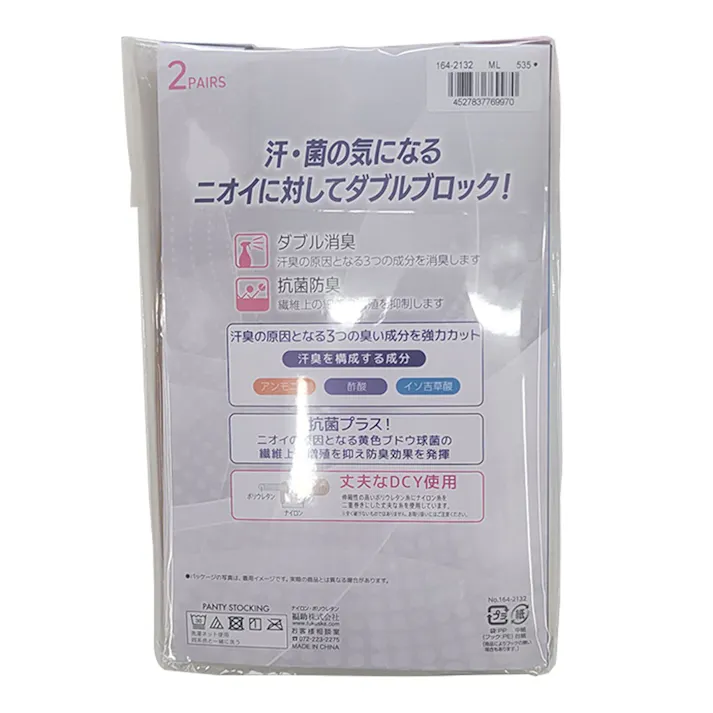 ファブリーズ 抗菌+消臭 デオドラントストッキング DCY交編PS ヌーディーベージュ M-L 2足組