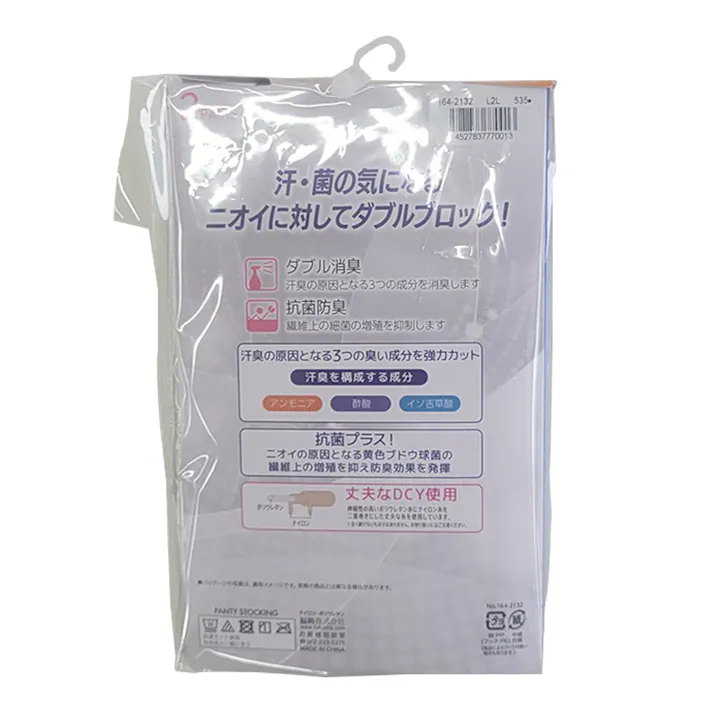 ファブリーズ 抗菌+消臭 デオドラント DCY交編PS ヌーディーベージュ L-LL 2足組