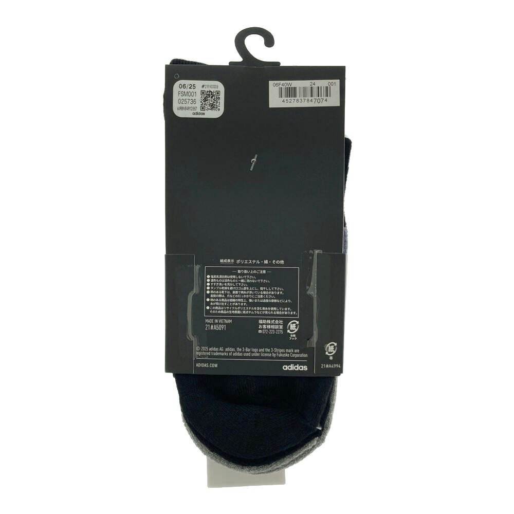 紳士 アディダス WARM 足首パイル 断風 ハーフ丈 アソート 24cm