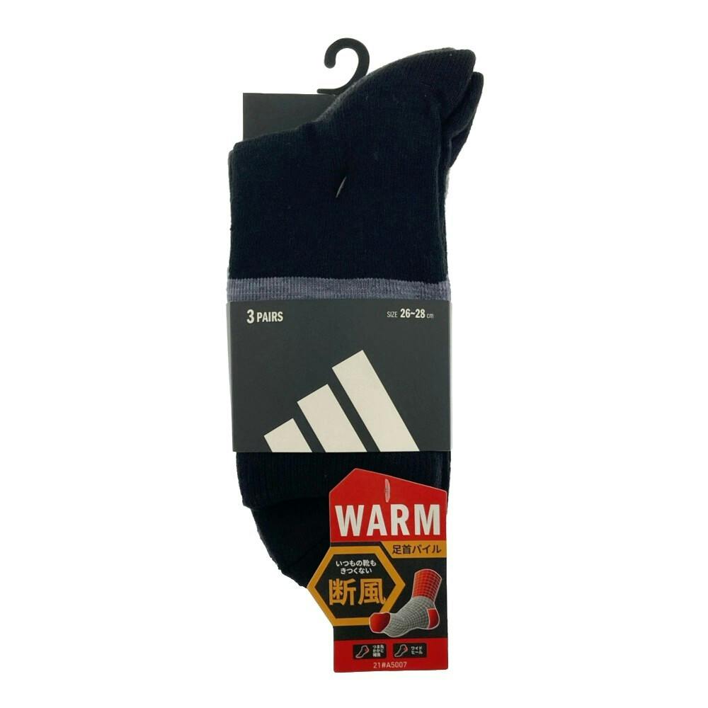 紳士 アディダス WARM 足首パイル 断風 ハーフ アソート 26cm-28cm 3足組 紳士 靴下・肌着 紳士 アディダス WARM 足首パイル 断風 ハーフ アソート 26cm-28cm 3足組 紳士 靴下・肌着