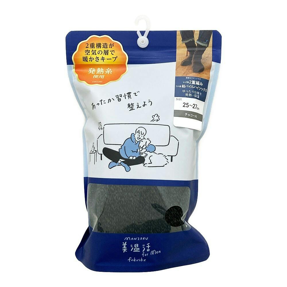 紳士 美温活 レッグ部二重編み チャコール 25-27cm 紳士 靴下・肌着 紳士 美温活 レッグ部二重編み チャコール 25-27cm 紳士 靴下・肌着