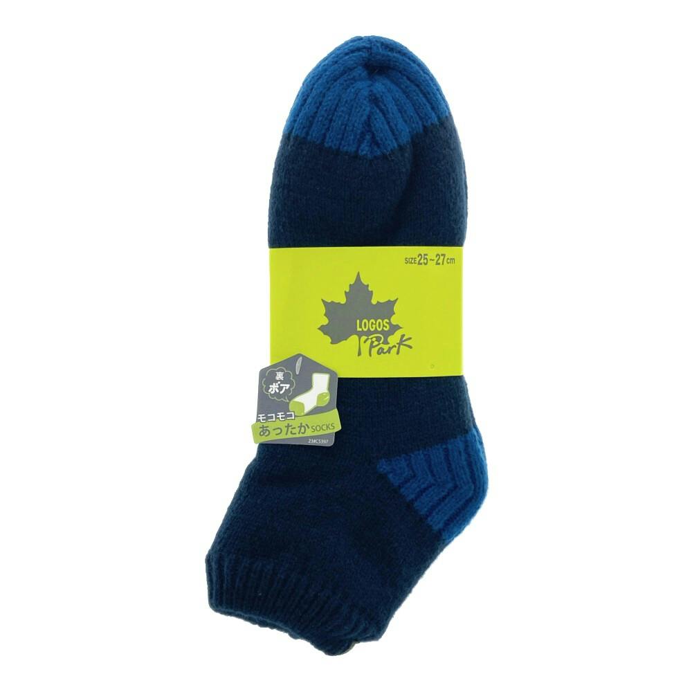 紳士 LOGOS Park 裏ボア ショート丈 ネイビー 25cm-27cm 紳士 靴下・肌着 紳士 LOGOS Park 裏ボア ショート丈 ネイビー 25cm-27cm 紳士 靴下・肌着