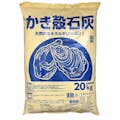 かき殻石灰 20kg