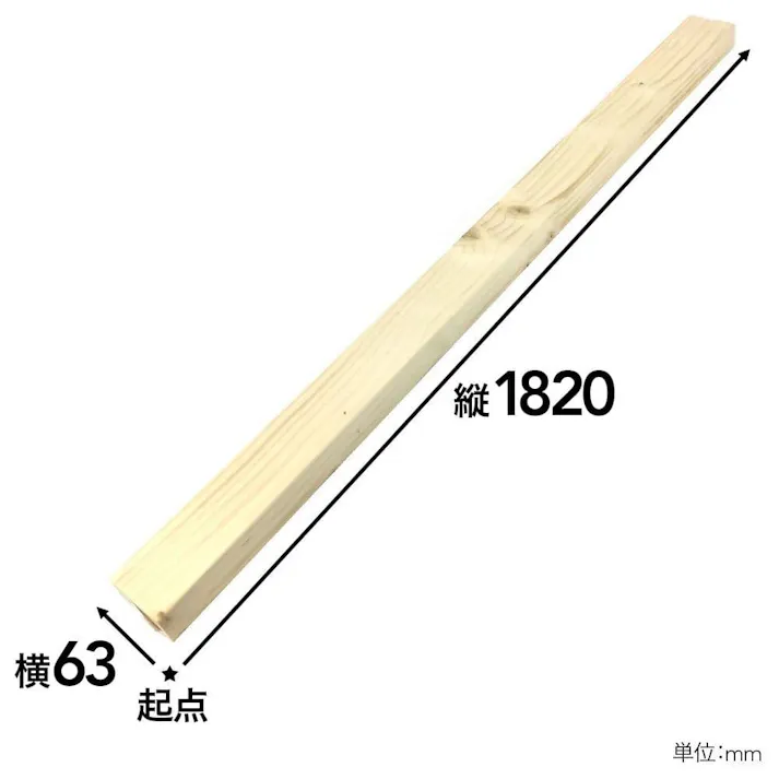 SPF材 2×3 6F(3.8×6.3×182cm)