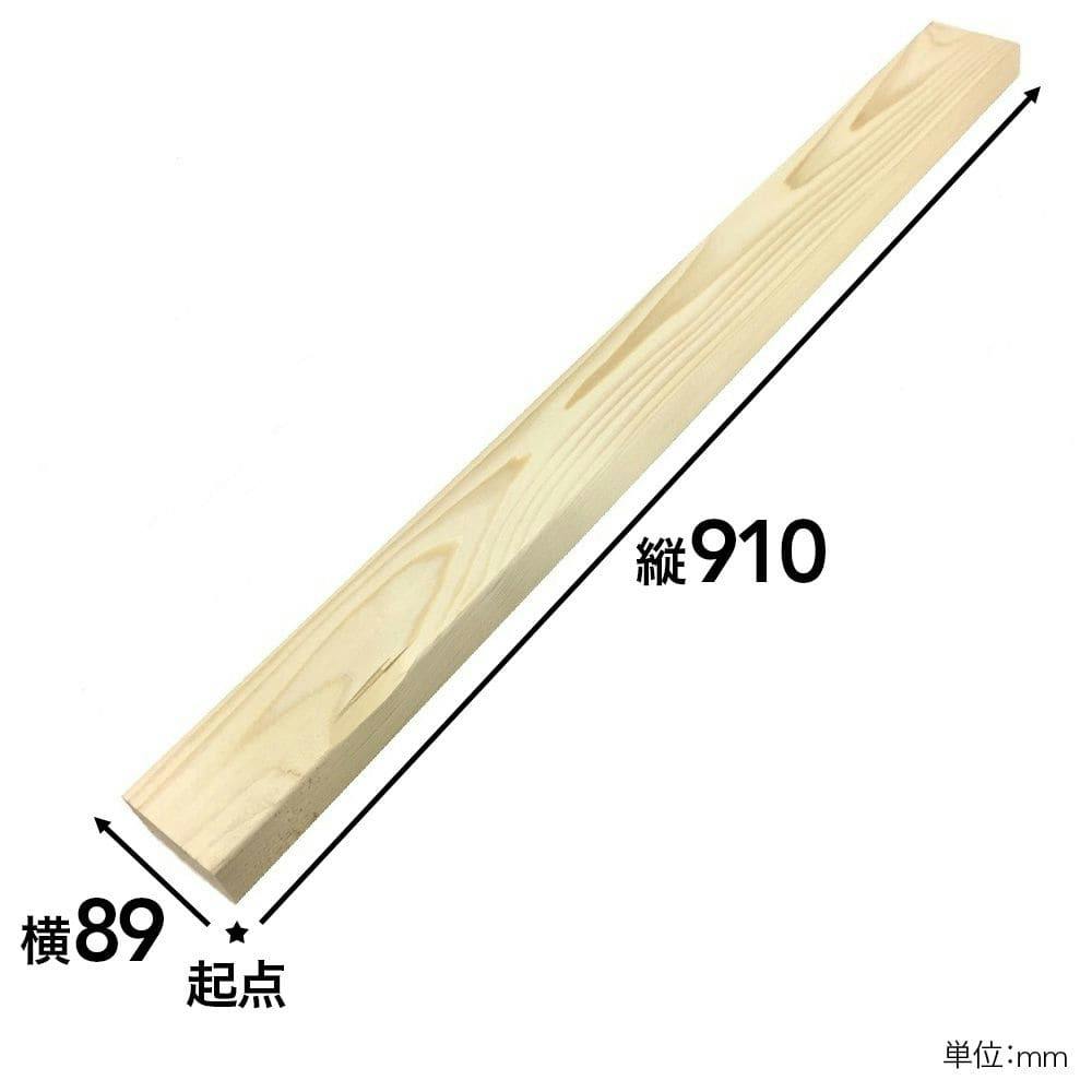 SPF 木材 2×4 - DIY・工具の人気商品・通販・価格比較 - 価格.com