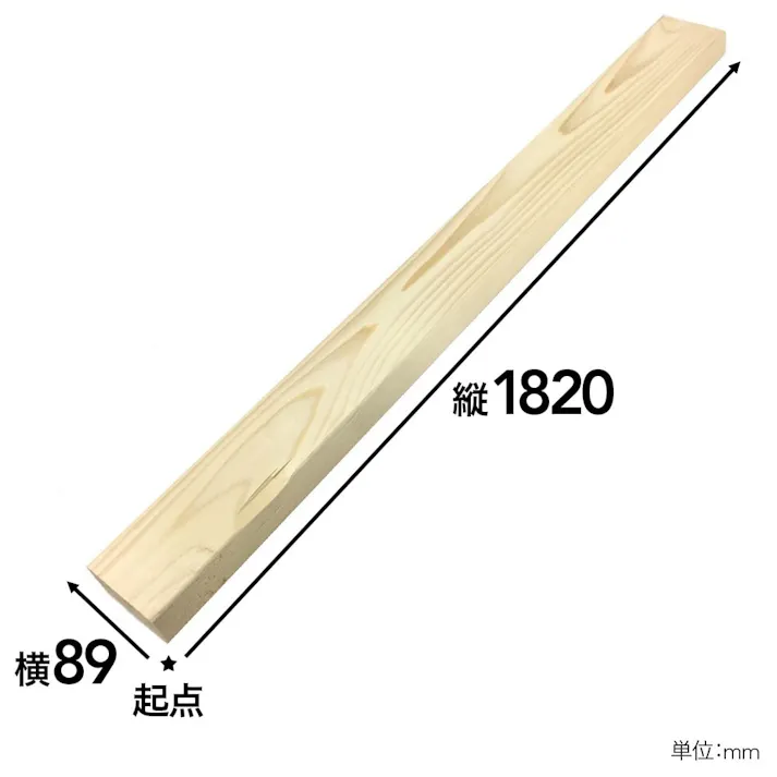 SPF材 2×4 6F(販売終了)