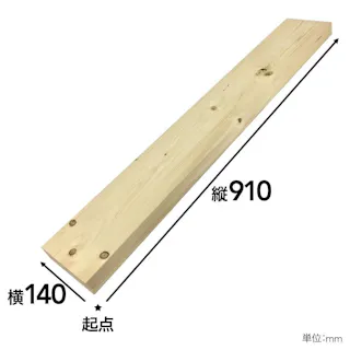 SPF材 2×6 3フィート (約)3.8×14×91cm