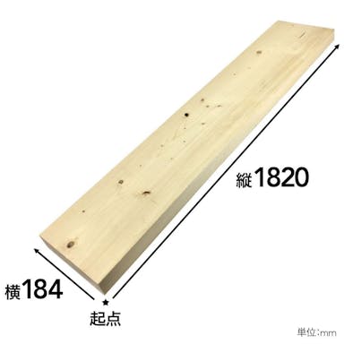 SPF材 2×8 6F(3.8×18.4×182cm)