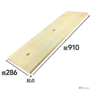 SPF材 1×12 3フィート (約)1.9×28.6×91cm