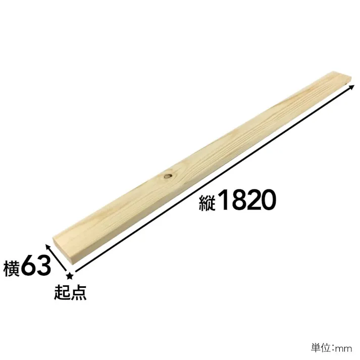 SPF材 1×3 6F(1.9×6.3×182cm)