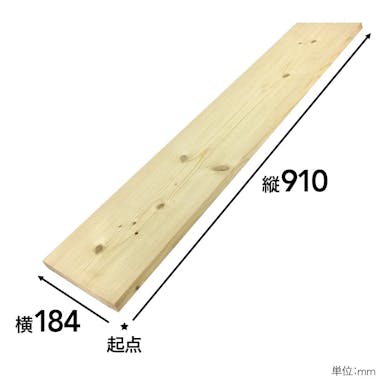 SPF材 1×8 3F(1.9×18.4×91cm)