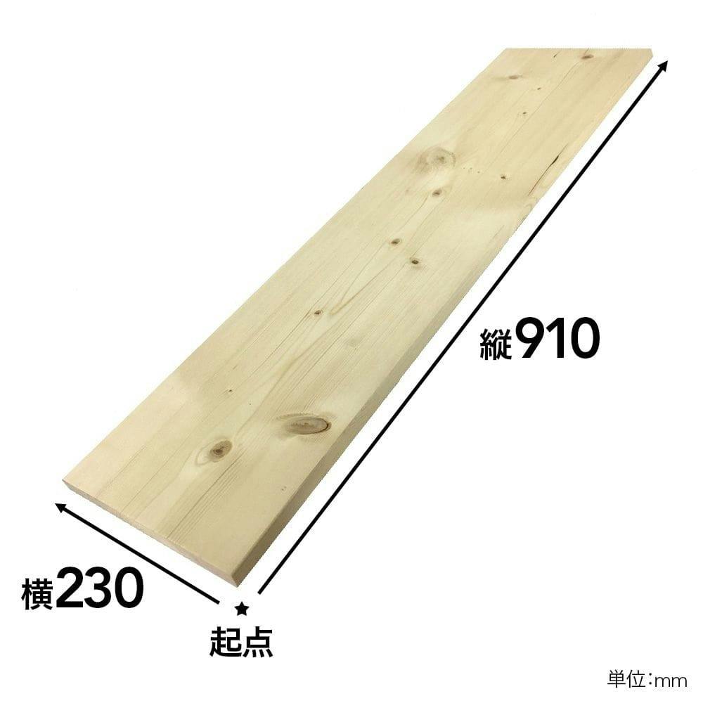 SPF材 1×10 3フィート (約)1.9×23.5×91cm