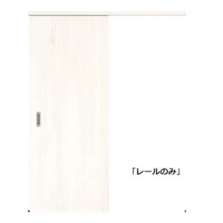 アウトセット吊戸レール ネオホワイト WH VF837-1