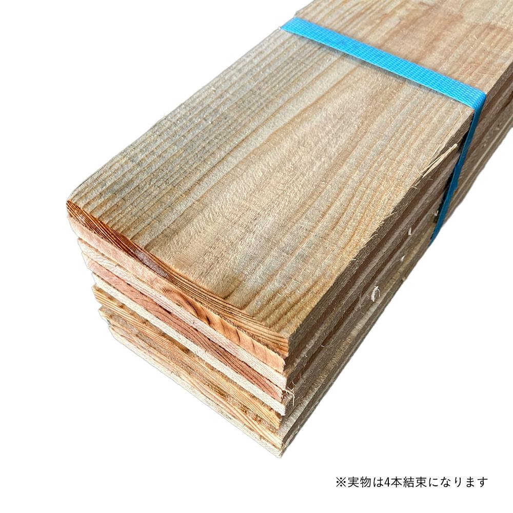 杉GR野地板ラフ 幅225mm 長さ1820mm 厚さ12mm 4本束