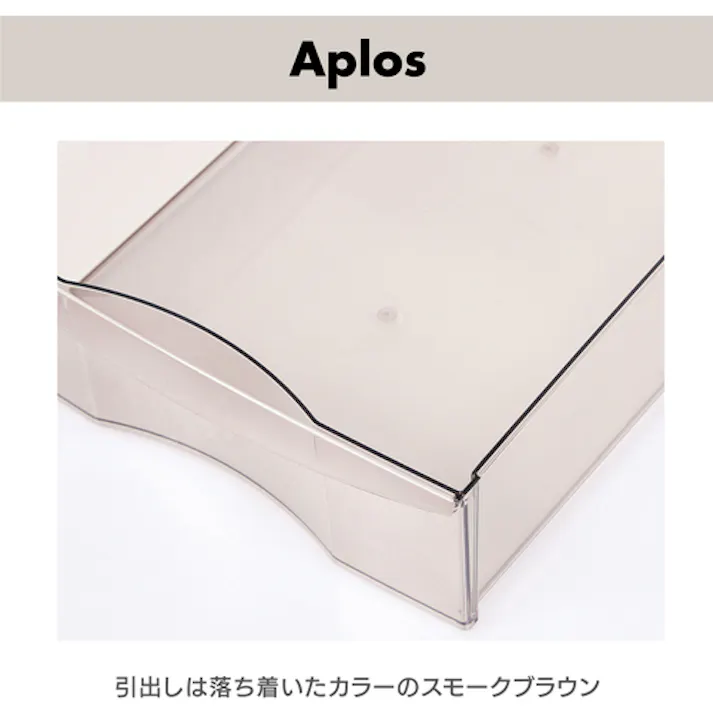【CAINZ-DASH】JEJアステージ アプロスB4深3段 アイボリー APLOSB4FUKA3【別送品】