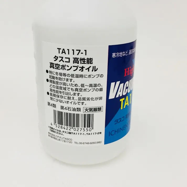 イチネンTASCO タスコ 高性能真空ポンプオイル TA117-1 0.5L