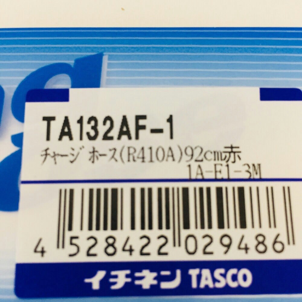 お買得！】 イチネンTASCO TA137HA-3 チャージホース R134a 100cm黄 片側90°
