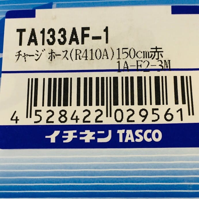 イチネンTASCOタスコ チャージホース R410 R32 5/16 150cm 赤 TA133AF-1