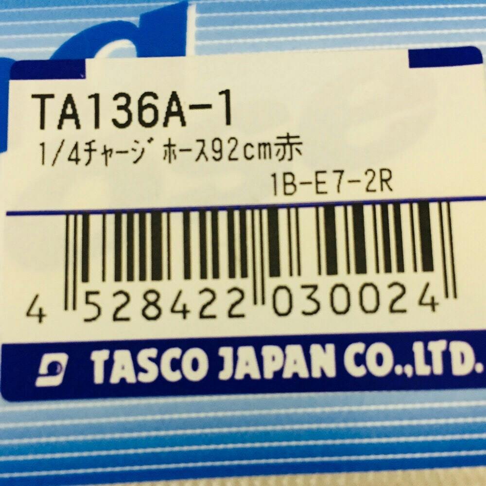 51%OFF!】 TA136A-1 1 4チャージホース92cm赤 copycatguate.com