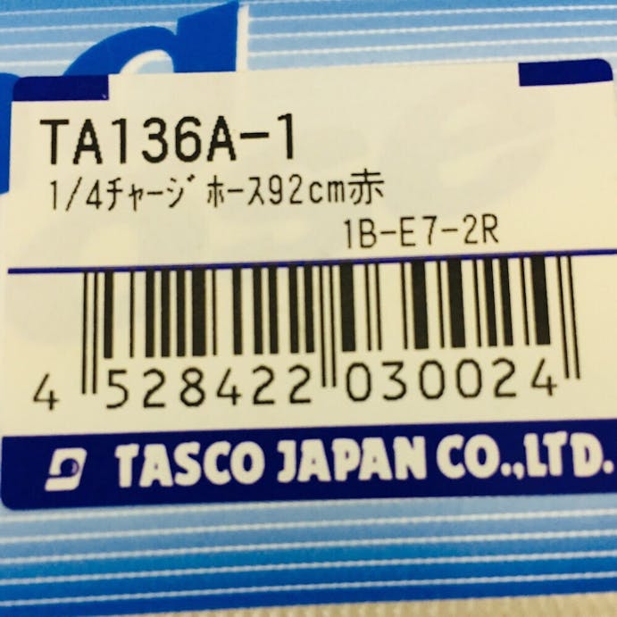 TASCO R22チャージホース 赤 TA136A-1