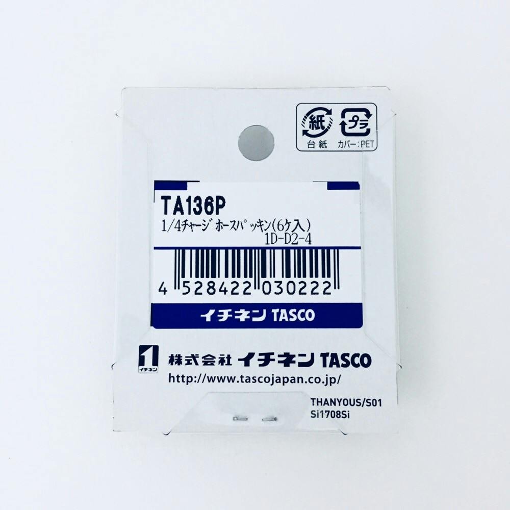 高知インター店】 TASCO イチネンタスコ 1 4チャージホースパッキン 6ヶ入 TA136P faced.uem.mz