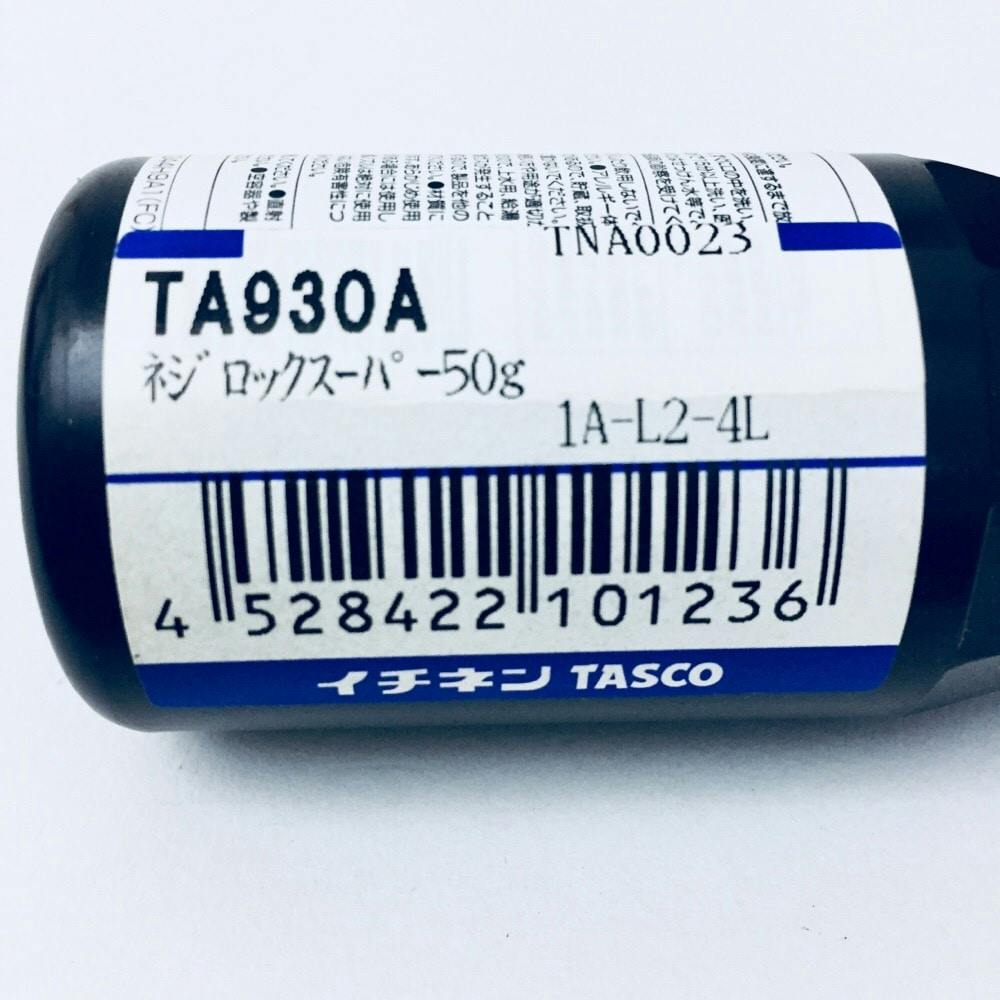 イチネンTASCO タスコ ネジロックスーパー TA930A 50g | 作業工具