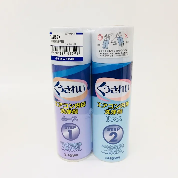イチネンTASCO タスコ エアコン内部洗浄剤 TA916SX(販売終了)
