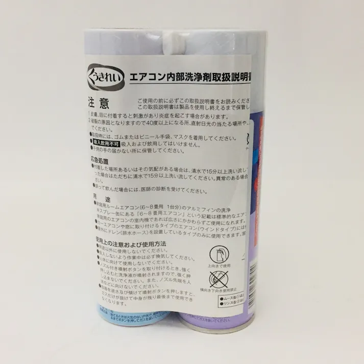 イチネンTASCO タスコ エアコン内部洗浄剤 TA916SX(販売終了)