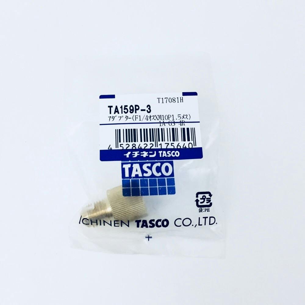 イチネンTASCO タスコ 変換アダプター TA159P-3 その他の工具 イチネンTASCO タスコ 変換アダプター TA159P-3 その他の工具