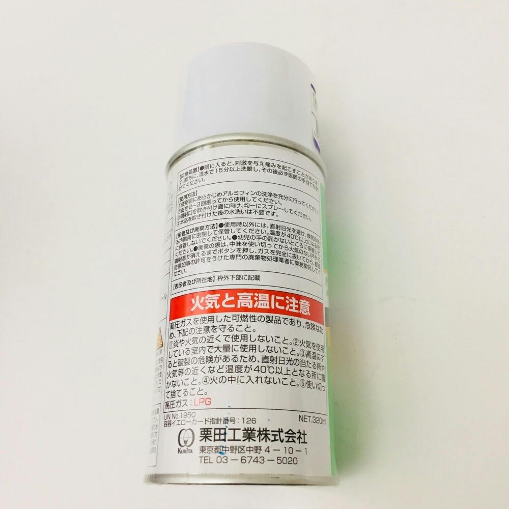 イチネンTASCO タスコ クリケミカルFリンスミニ TA916KA 320ml | 作業