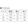 【CAINZ-DASH】帝健 炉前遮熱アルミ作業上着 AWW1-LL【別送品】