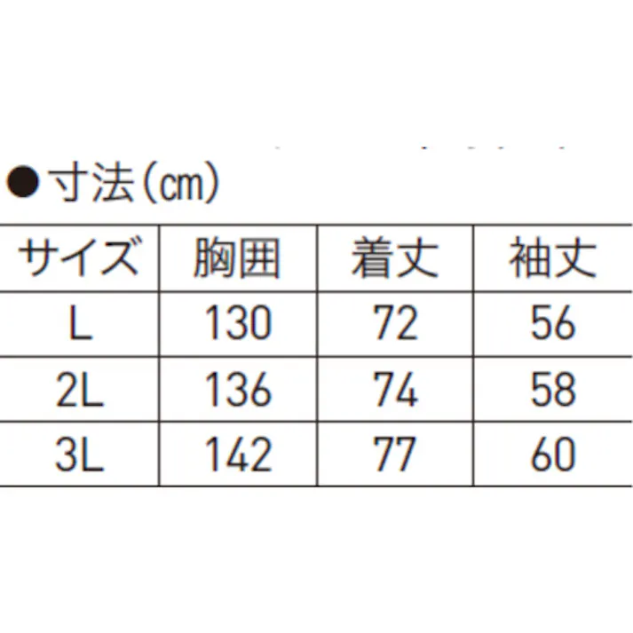 【CAINZ-DASH】帝健 炉前遮熱アルミ作業上着 AWW1-LL【別送品】