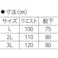 【CAINZ-DASH】帝健 炉前遮熱アルミ作業ズボン AWW2-L【別送品】