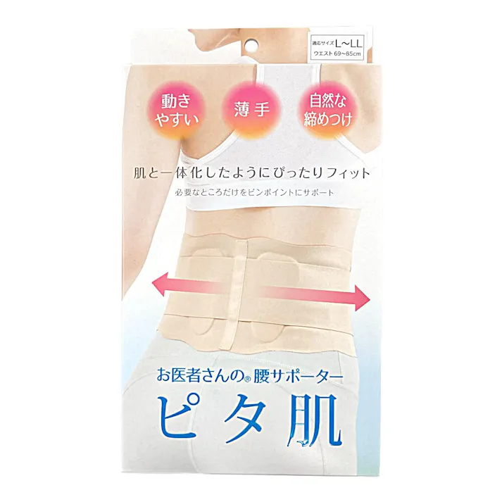 アルファックス お医者さんの腰サポーター ピタ肌 L-LL