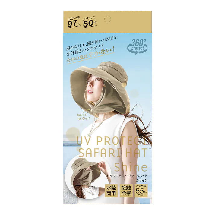 アルファックス UVプロテクトサファリハット シャイン グレージュ